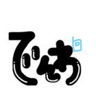 ~Simple~（個別スタンプ：8）