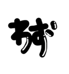 ~Simple~（個別スタンプ：11）