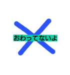 小学生 流行り！？言葉（個別スタンプ：6）