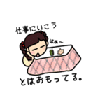 みつあみみきちゃんの冬♩（個別スタンプ：3）