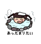 みつあみみきちゃんの冬♩（個別スタンプ：5）