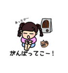 みつあみみきちゃんの冬♩（個別スタンプ：17）