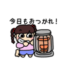 みつあみみきちゃんの冬♩（個別スタンプ：20）