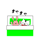 うさねこのスタンプ（個別スタンプ：25）