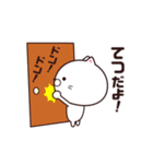 動く☆てつ専用の名前スタンプ（個別スタンプ：3）