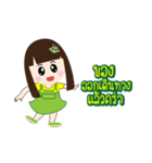 Ms.Durian（個別スタンプ：3）