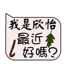 XINYI Christmas and life festivals（個別スタンプ：9）