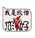 XINYI Christmas and life festivals（個別スタンプ：13）