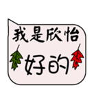 XINYI Christmas and life festivals（個別スタンプ：14）