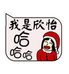 XINYI Christmas and life festivals（個別スタンプ：27）