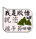 XINYI Christmas and life festivals（個別スタンプ：37）