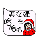 Beauty Chen Christmas and life festivals（個別スタンプ：27）