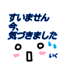 【いく】が使う顔文字スタンプ 敬語2（個別スタンプ：27）