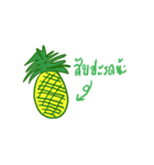 Happy Fruit ＆ Vegetables（個別スタンプ：2）
