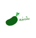 Happy Fruit ＆ Vegetables（個別スタンプ：5）