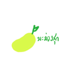 Happy Fruit ＆ Vegetables（個別スタンプ：6）