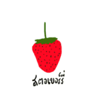 Happy Fruit ＆ Vegetables（個別スタンプ：10）
