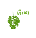Happy Fruit ＆ Vegetables（個別スタンプ：14）