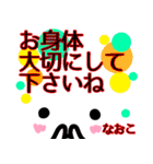 【なおこ】が使う顔文字スタンプ敬語2（個別スタンプ：22）