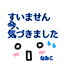 【なおこ】が使う顔文字スタンプ敬語2（個別スタンプ：27）