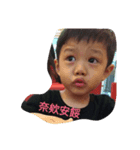 Love baby boy（個別スタンプ：1）