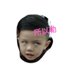 Love baby boy（個別スタンプ：2）