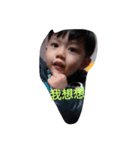 Love baby boy（個別スタンプ：3）