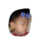Love baby boy（個別スタンプ：5）