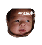 Love baby boy（個別スタンプ：8）