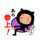 【あら】が使うスタンプ（個別スタンプ：1）