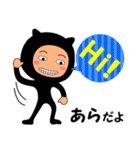 【あら】が使うスタンプ（個別スタンプ：2）