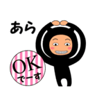 【あら】が使うスタンプ（個別スタンプ：3）