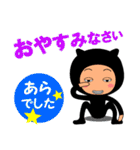 【あら】が使うスタンプ（個別スタンプ：7）