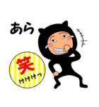 【あら】が使うスタンプ（個別スタンプ：9）
