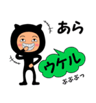 【あら】が使うスタンプ（個別スタンプ：10）