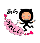 【あら】が使うスタンプ（個別スタンプ：11）