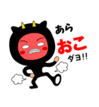 【あら】が使うスタンプ（個別スタンプ：12）