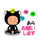 【あら】が使うスタンプ（個別スタンプ：14）