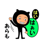 【あら】が使うスタンプ（個別スタンプ：16）