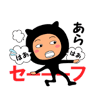 【あら】が使うスタンプ（個別スタンプ：19）