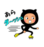 【あら】が使うスタンプ（個別スタンプ：20）