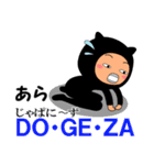 【あら】が使うスタンプ（個別スタンプ：21）