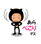 【あら】が使うスタンプ（個別スタンプ：22）