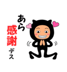 【あら】が使うスタンプ（個別スタンプ：23）