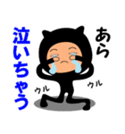 【あら】が使うスタンプ（個別スタンプ：24）