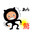 【あら】が使うスタンプ（個別スタンプ：25）