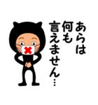 【あら】が使うスタンプ（個別スタンプ：26）
