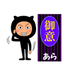 【あら】が使うスタンプ（個別スタンプ：27）