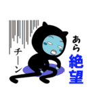 【あら】が使うスタンプ（個別スタンプ：28）
