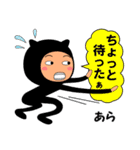 【あら】が使うスタンプ（個別スタンプ：29）